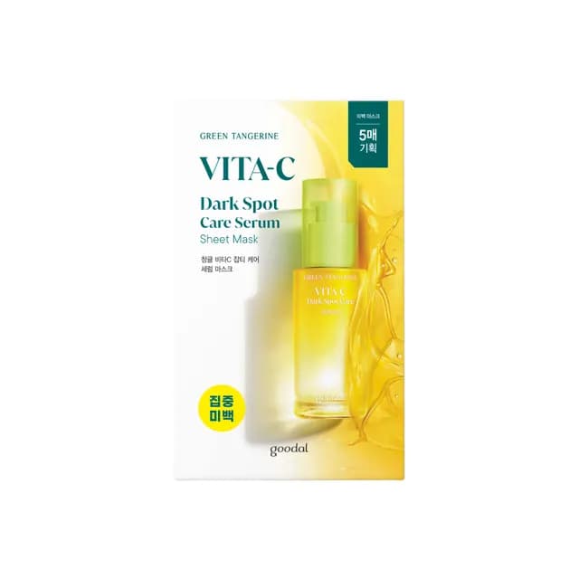 Goodal Green Tangerine Vita C Dark Spot Care Serum Sheet Mask 5-pack