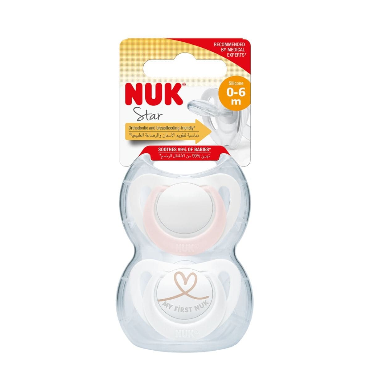 NUK Star Silikon 0-6 mån Pink 2 st - produktbild 2