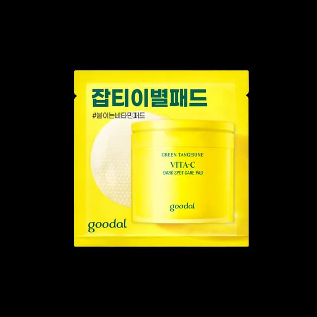 Goodal Green Tangerine Vita C Dark Spot Care Pad 70 st