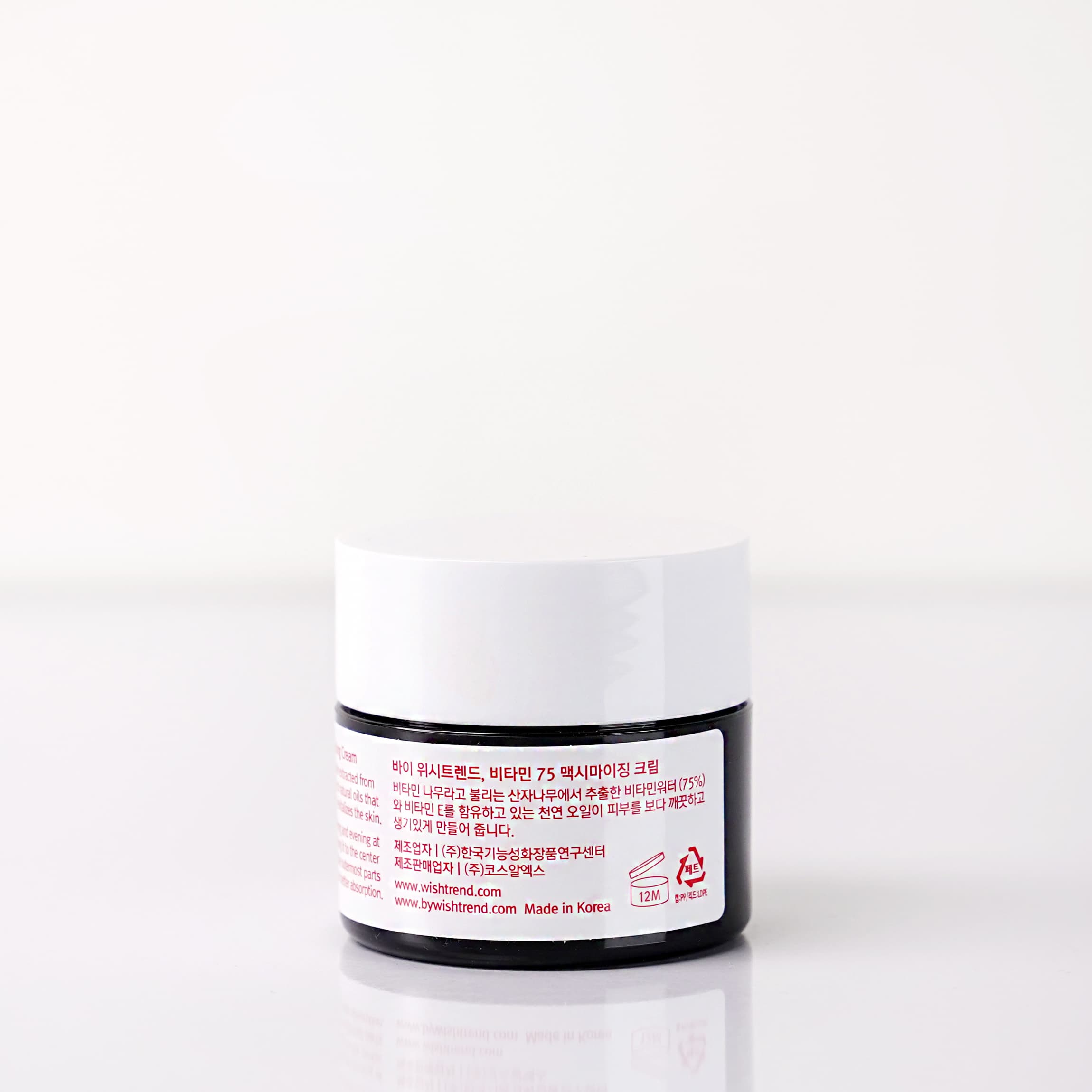 By Wishtrend Vitamin75 Maximizing Cream 50 ml 3