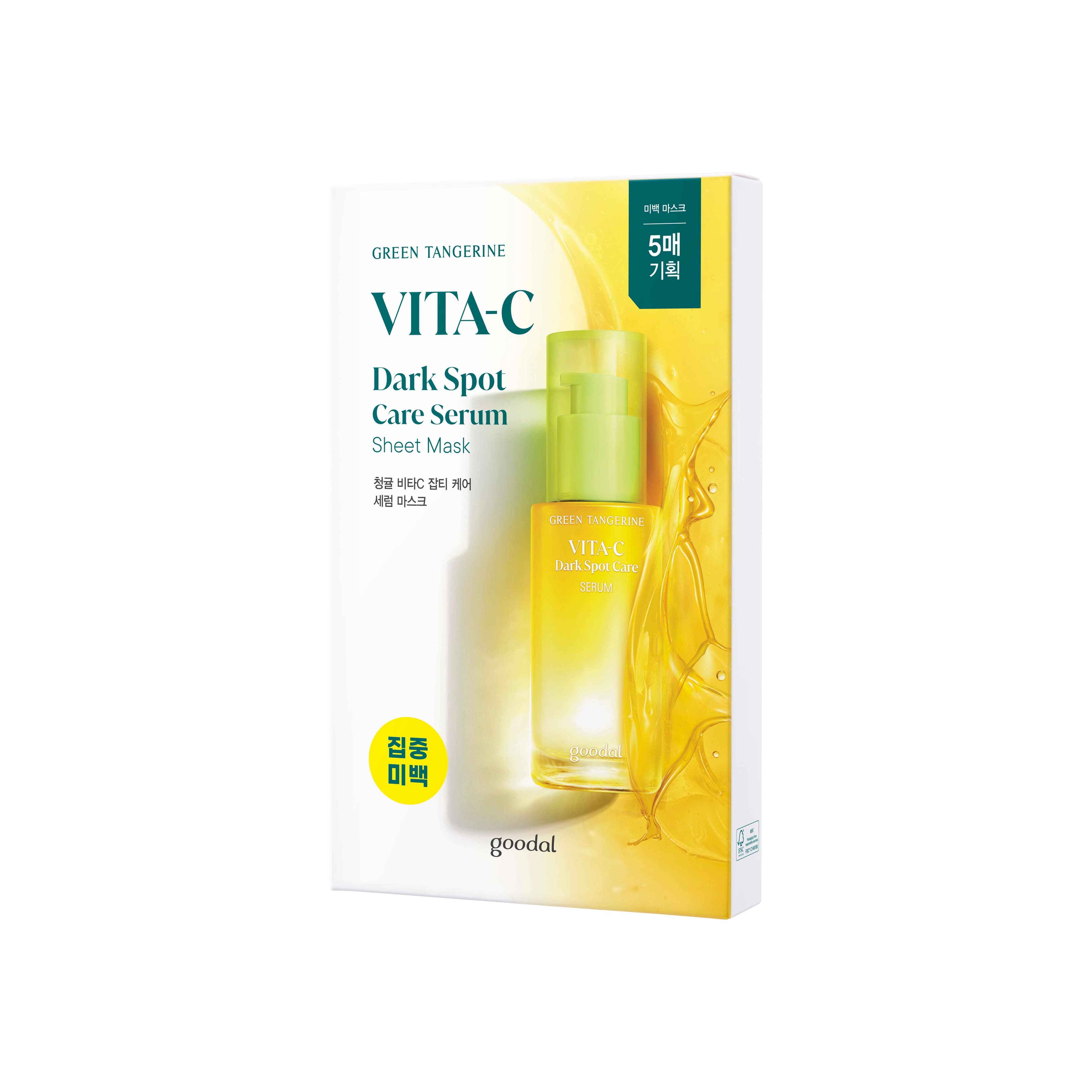 Goodal Green Tangerine Vita C Dark Spot Care Serum Sheet Mask 5-pack 2