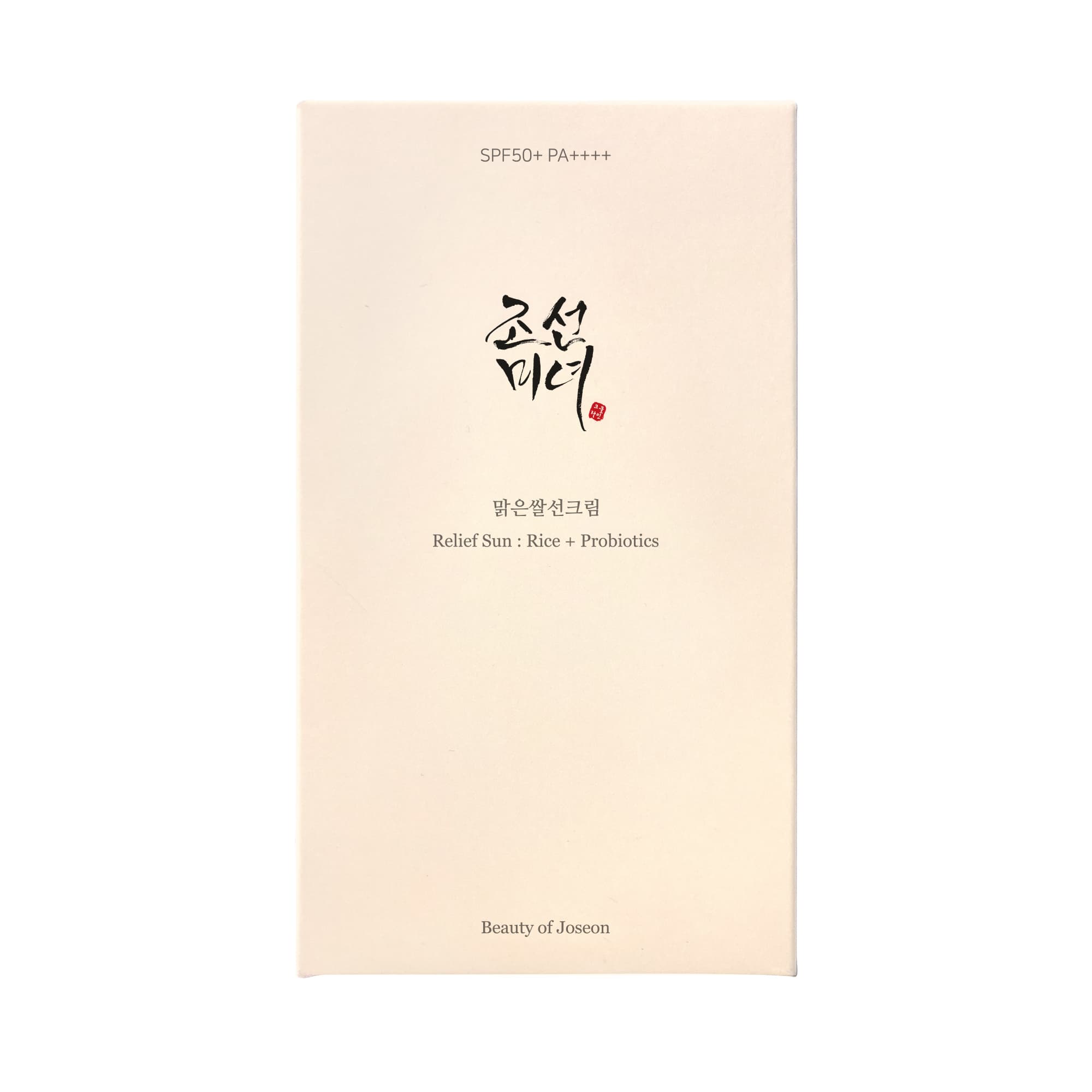 Beauty of Joseon Relief Sun: Rice + Probiotics Set 2-pack 2