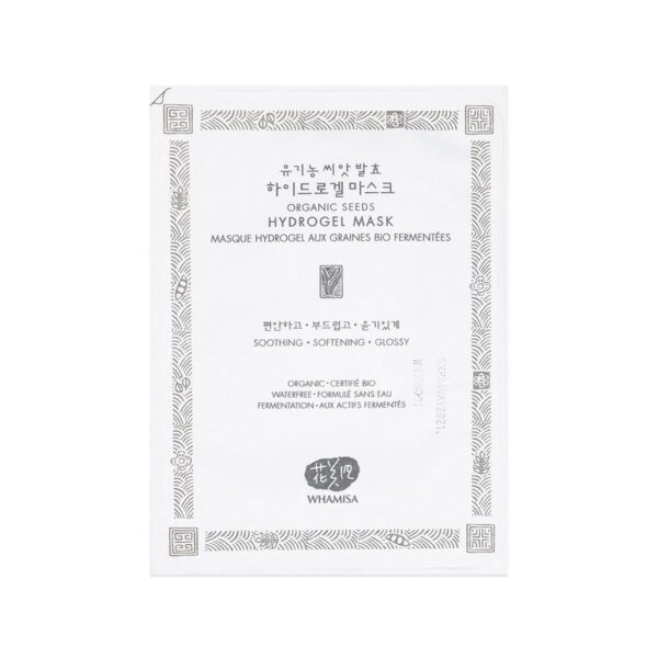 WHAMISA Organic seeds Hydro Gel Mask 33g