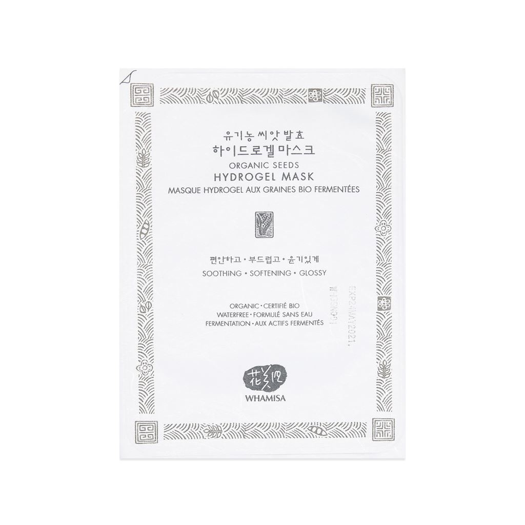 WHAMISA Organic seeds Hydro Gel Mask 33g